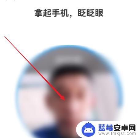 社保手机人脸识别认证 社保认证人脸识别流程