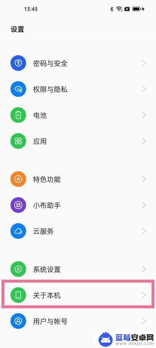 oppo怎么进去开发者模式 oppo手机进入开发者模式的方法