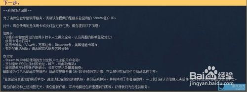 如何购买国外steam游戏 在国外如何购买国区Steam游戏