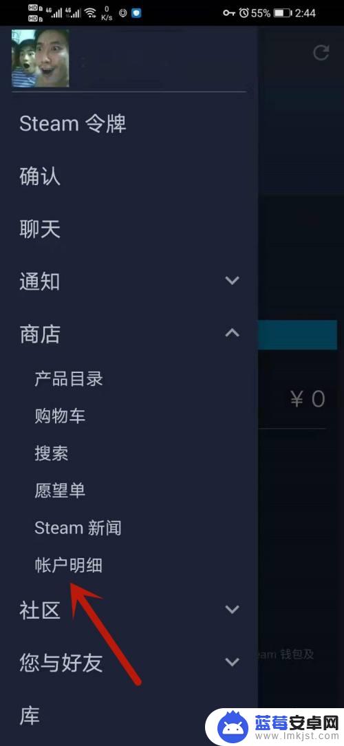 steam手机怎么看自己账号 手机steam怎么查看游戏ID