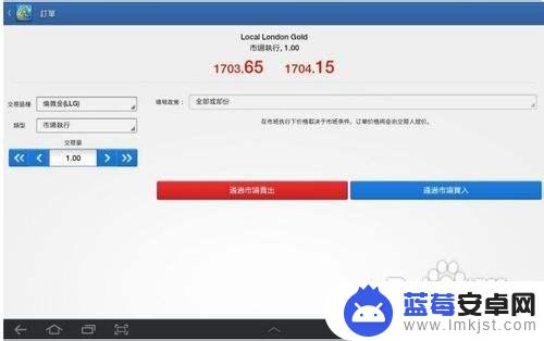 手机上mt5怎么设置 Android手机MT5交易操作说明