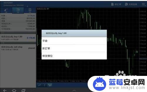 手机上mt5怎么设置 Android手机MT5交易操作说明