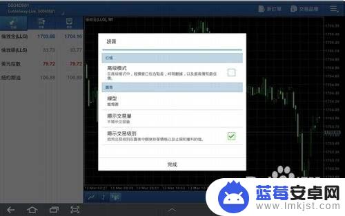 手机上mt5怎么设置 Android手机MT5交易操作说明