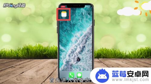 苹果手机如何抠掉文字键盘 iphone如何使用自带的文字提取工具