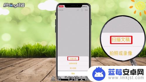 苹果手机如何抠掉文字键盘 iphone如何使用自带的文字提取工具