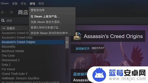 steam 游戏cdkey Steam上购买的激活码CDKey怎么使用