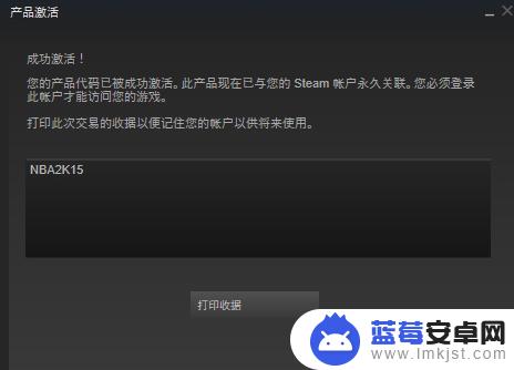 steam 游戏cdkey Steam上购买的激活码CDKey怎么使用