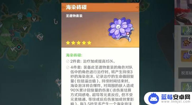 原神成痛苦号怎么办 原神痛苦号脱离教程技巧分享