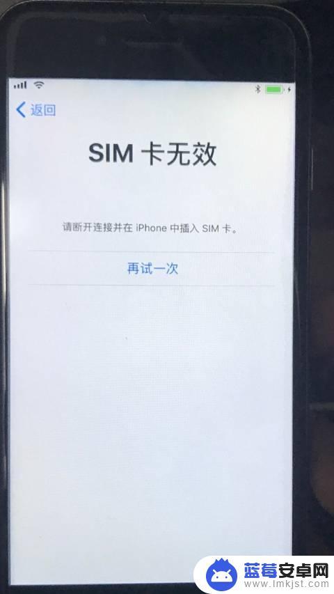 苹果手机内存没有显示无sim卡 苹果手机显示无SIM卡是什么故障