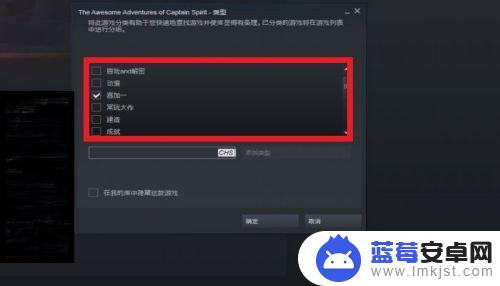 steam怎么搜索分类游戏 STEAM如何对库存游戏进行分类