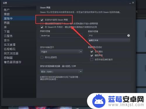 怎么在游戏里打开steam 在游戏中如何调出steam菜单