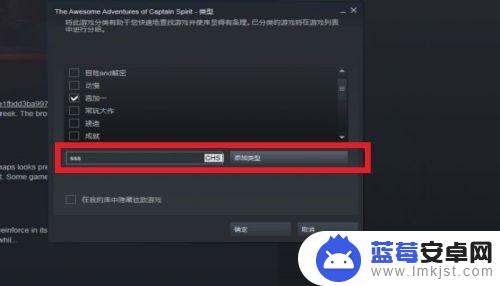 steam怎么搜索分类游戏 STEAM如何对库存游戏进行分类