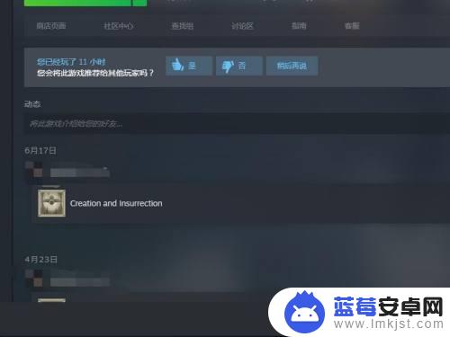 怎么在游戏里打开steam 在游戏中如何调出steam菜单