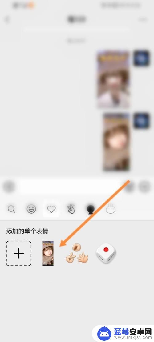 快手表情怎么保存到微信 快手表情包保存到微信的步骤