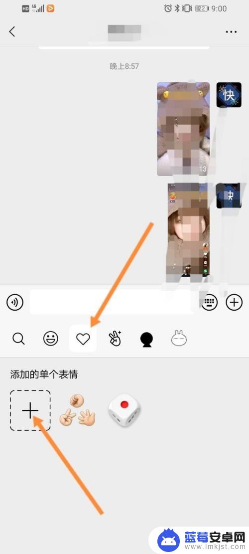 快手表情怎么保存到微信 快手表情包保存到微信的步骤