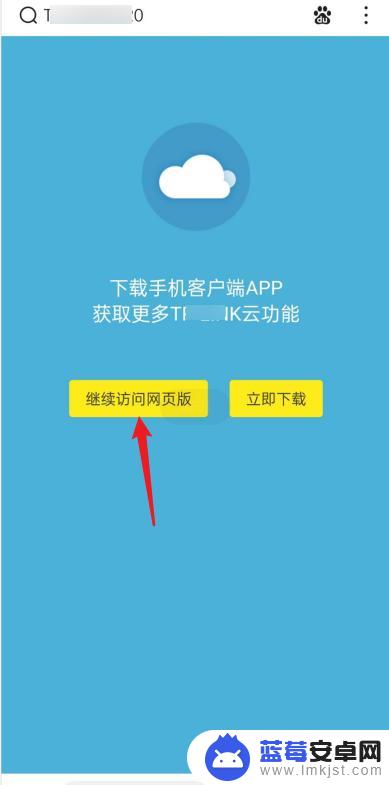 手机怎样修改家里的wifi名称 怎样在手机上更改家里Wi-Fi的用户名