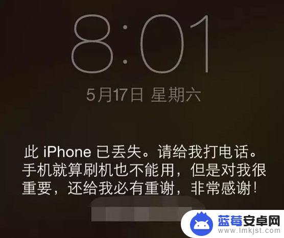 开启查找我的iphone怎样刷机 iPhone丢失如何找回