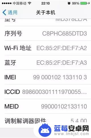 开启查找我的iphone怎样刷机 iPhone丢失如何找回