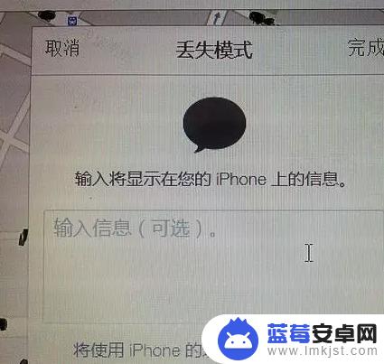 开启查找我的iphone怎样刷机 iPhone丢失如何找回