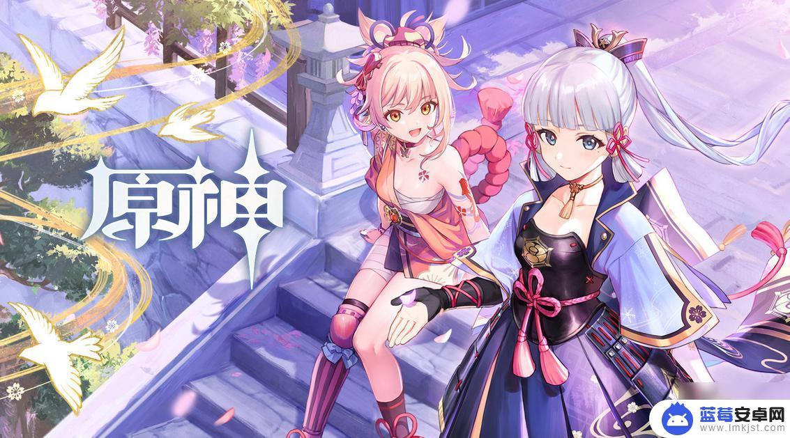 怎么看原神哪天注册的 如何修改原神创号时间