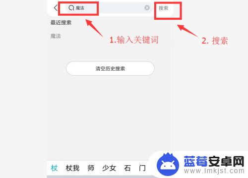 如何查看手机京东订单记录 如何在京东上查找我购买过的某个商品记录