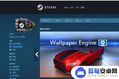 steam电脑配置怎么看 steam如何检测电脑配置要求