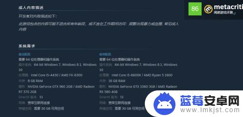 steam电脑配置怎么看 steam如何检测电脑配置要求