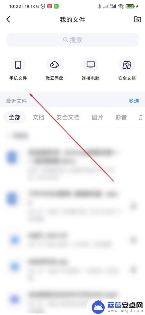 手机如何把app直接发送 怎么将手机上的APP分享给朋友