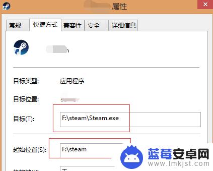 steam安装目 安装新游戏时如何选择安装路径