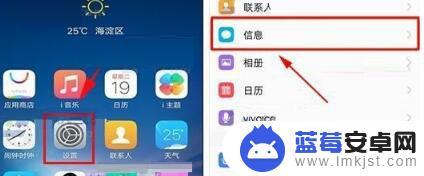 vivo手机彩信功能在哪打开 vivo手机彩信设置方法详解