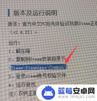 steam安装目 安装新游戏时如何选择安装路径