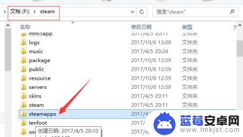 steam安装目 安装新游戏时如何选择安装路径