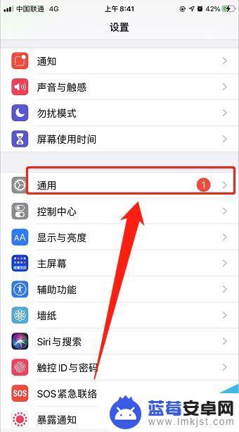 苹果13手机卡顿反应慢关机开机就好了 iPhone13手机卡顿怎么解决