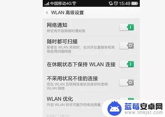 为什么手机连上wifi一会就掉了 手机连上wifi后为什么会频繁掉线