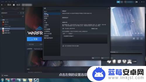 steam如何用朋友共享的游戏? Steam游戏怎么共享给好友