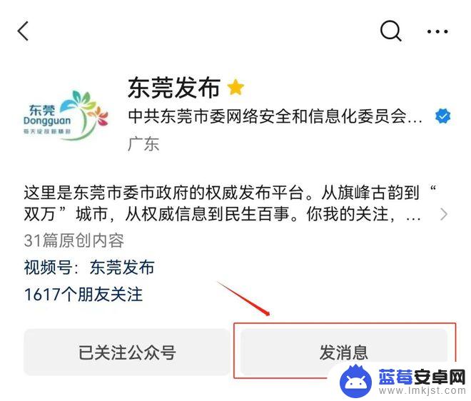 手机如何举报车辆违法行为 东莞人如何举报交通违法行为