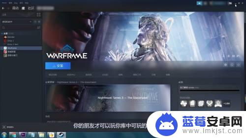 steam如何用朋友共享的游戏? Steam游戏怎么共享给好友