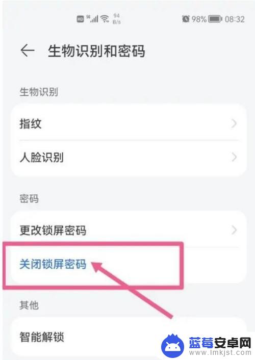 vivo手机6位数万能密码解锁视频 vivo手机密码解锁教程