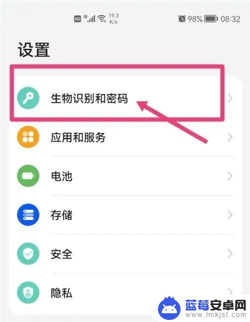 vivo手机6位数万能密码解锁视频 vivo手机密码解锁教程