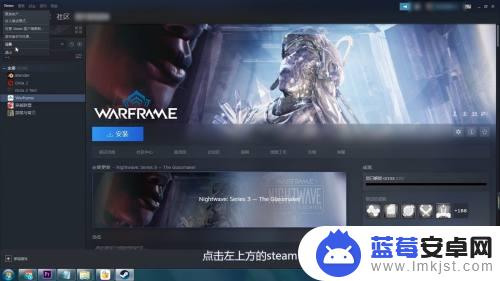 steam如何用朋友共享的游戏? Steam游戏怎么共享给好友