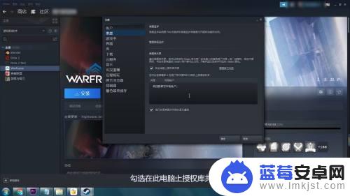 steam如何用朋友共享的游戏? Steam游戏怎么共享给好友