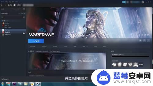 steam如何用朋友共享的游戏? Steam游戏怎么共享给好友