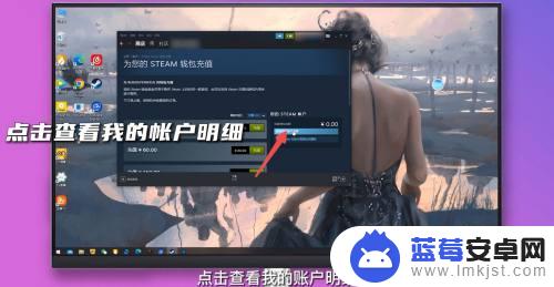 steam 怎么看哪个区 Steam账号怎么看自己所在的地区