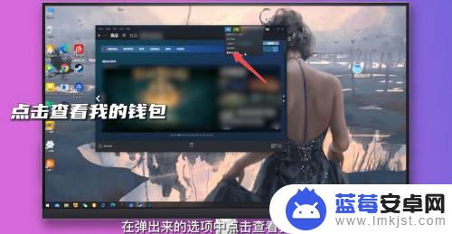 steam 怎么看哪个区 Steam账号怎么看自己所在的地区