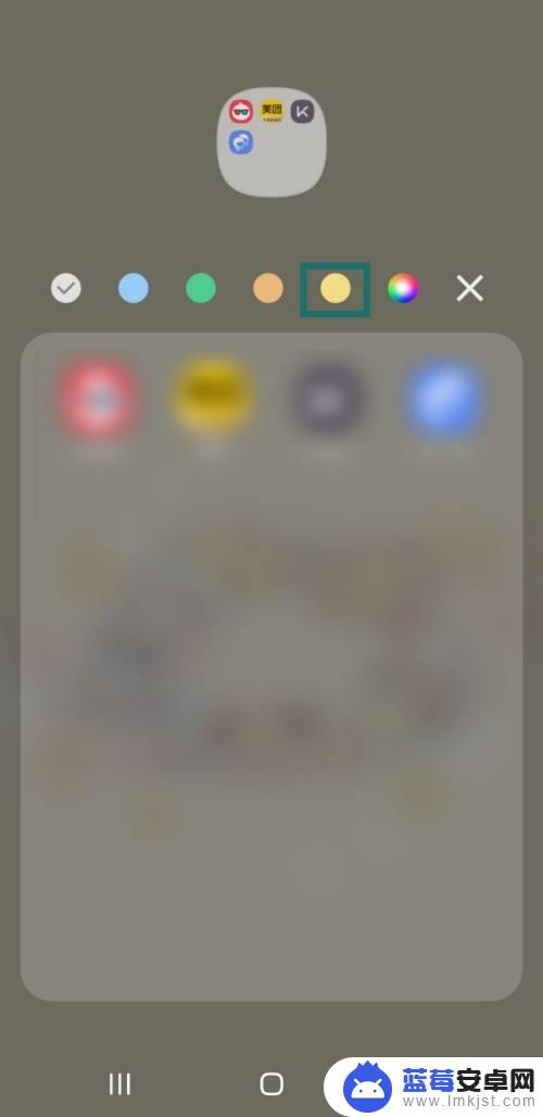 手机夹怎么设置颜色 三星手机如何修改文件夹颜色