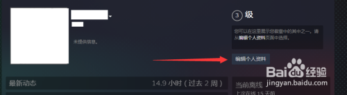 steam怎么样不让好友知道我在玩游戏 怎样让Steam好友看不到我玩游戏