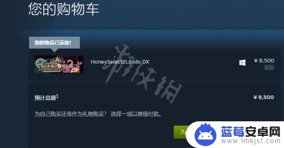 steam hs2 《甜心选择2》steam购买指南