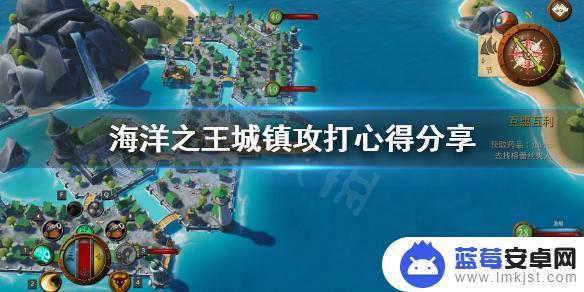 steam海洋之王攻略 《海洋之王》攻打港口心得分享