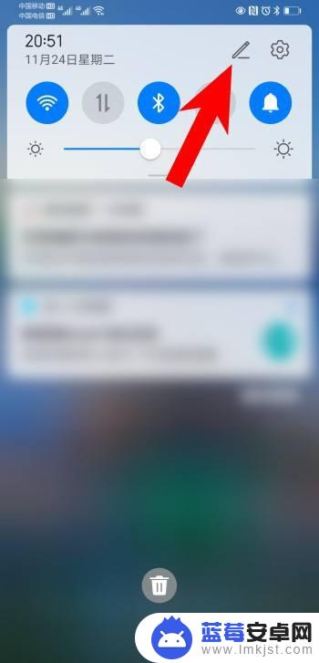 如何删除手机蓝牙标志图案 手机通知栏如何隐藏蓝牙图标