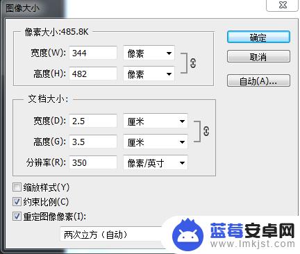 苹果手机如何生成1寸照片 手机照片如何制作1寸照片